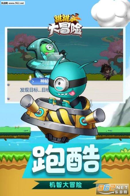 特战英雄